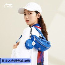 China Li Ning fanny pack mens 2021 official website new couple with the same fashion casual running sports bag