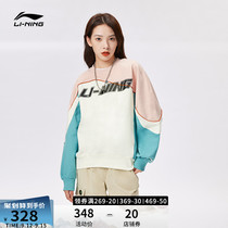 Li Ning women 2021 New Sports trend series pullover long sleeve round neck loose autumn sportswear