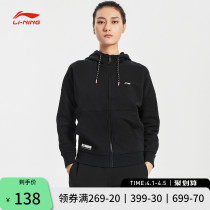 Li Ning oversize sweatshirt female official fitness cardiovert coat running with cap blouses big code sportswear womens clothing