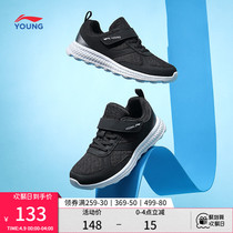 Li Ningtong Shoes Running Shoes Spring Summer Official Flagship Male And Female Big Boy Round Head Teenagers Running Shoes Low Help Sneakers