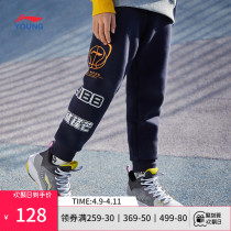 Li Ning Tong Clothing Wear Pants Mens Great Boy Basketball Series Teen Pants Officer Web Beam Feet Knitted Sports Trousers