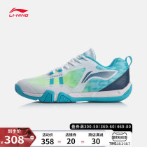 Li Ning badminton shoes flagship official website new mens shoes fashion shoes mens low professional sports shoes