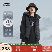 Li Ning down vest women winter trend hooded cardigan jacket warm duck down vest ladies wear sportswear