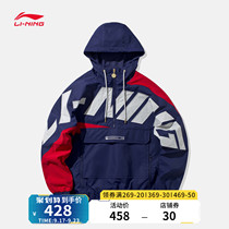 Li Ning windbreaker mens flagship official website Spring and Autumn couple pullover jacket loose windproof jacket hooded thin sportswear