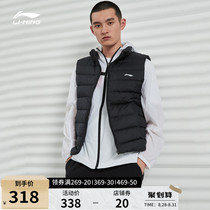 Li Ning vest mens official flagship training series Winter mens stand-up collar jacket slim white duck down sportswear