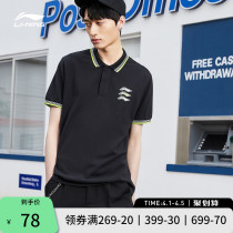 Brilliance Yu Heart Elects Li Ning polo shirt Male Summer official Couple printed over T-shirt pure cotton sports short sleeves women