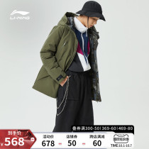 Li Ning medium long down jacket mens official flagship mens hooded casual jacket warm winter sportswear