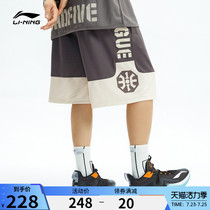 Li ning basketball shorts mens 2021 summer new BADFIVE American large size breathable pants competition sweatpants