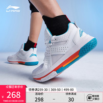 Li Ning Basketball Shoe Mens Official Wade All City 5 Helping Mens Shoes Shock Absorbing Professional Real Fight Basketball Shoes Sneakers Man
