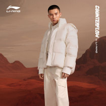 Li Ning CF MARS Short-down short down jacket for men and women the same official new tandem cap detachable winter sports clothes
