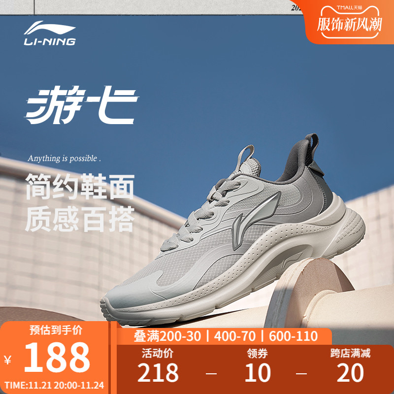 Li Ning クルージングカジュアルシューズ紳士靴 2023 新しいレトロお父さん靴クラシック多用途ジョギング快適なスポーツシューズ