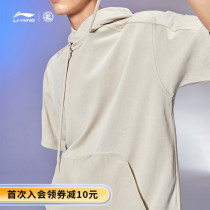 China Li Ning 2021 autumn and winter trend released catwalk sweater mens pullover short sleeve hooded loose sportswear