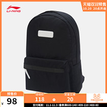 Double Eleven pre-sale] Li Ning sports bag backpack mens 2021 autumn sports female schoolbag outdoor computer bag