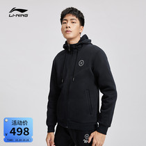 Li Ning clothes men autumn and winter 2021 New Wade mens cardigan jacket hooded plus velvet mens knitted sportswear