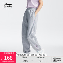 Li Ningwei Pants Women Sports Fashion Printed Pants Children Loose Summer Thin style pure cotton bunches Knitted Sports Trousers