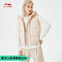 Li Ning down vest womens new BADFIVE basketball series hooded loose flagship white duck down sportswear