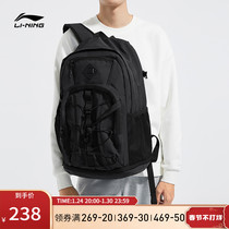Li Ning Shoulder Bag Men's Bag Women's Bag Flagship Training Series Backpack Student Bag Couple Dirty Bag Sports Bag