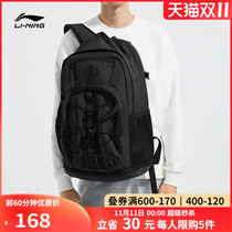 Li Ning shoulder bag mens bag womens bag 2021 New Training Series backpack student schoolbag sports bag ABSR366
