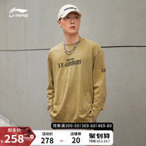 Li Ning long sleeve T-shirt mens 2021 summer new search for the military cloth package skateboard series thin sportswear