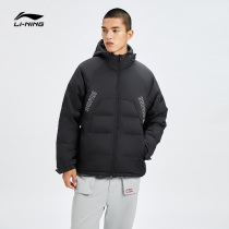 Li Ning Down Clothing Mens Anti-Wooded Official Winter Short mens clothing Lianhood jacket Duck Suede Warm Loose sports jacket