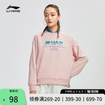 Li Ningwei Jersey Woman Spring Autumn Official New Gradient Embroidery Long Sleeve Casual Round Collar Blouse Shorts Sportswear Lady