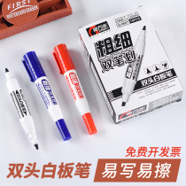Jin Wannan double-head whiteboard pen erasable thickness two-head large-capacity Office teaching training whiteboard display pen red blue black children water-based pen writing pen G-0601