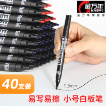 1 ~ 15mm Jin Wannien small whiteboard pen erasable thin head black small head water blue fine red Mini children rewritable control pen short very thin ultra fine child trumpet Ueng k0603