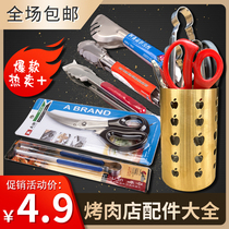 Grill shop barbecue tool clip kitchen food clip chopsticks tube stainless steel household crowbar roasting pan pan