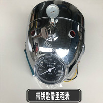 Yangtze River 750 side three-wheeled motorcycle accessories Headlamp satchel headlight assembly with key switch Odometer