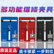 Findx Mingguang universal fixture Android universal multi-function repair platform bga chip motherboard repair fixture