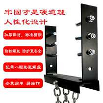 Boxing sandbag hanging hanger bracket roof beam fixing frame household indoor hanging sandbag rack adhesive hook