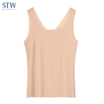 STW modale harness vest woman V collar round collar without marks and sleeveless lady with underlingerie light and thin summer
