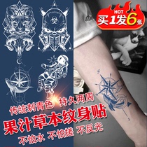 Herbal tattoo stickers Semi-permanent plant juice stickers ins wind non-reflective flower arm simulation waterproof men and women lasting