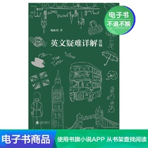 After the wave e-book English difficulties detailed sequel