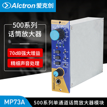 Alctron MP73A microphone amplifier 500 series single channel microphone amplifier module combination