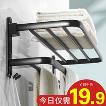  Towel rack Bathroom shelf Space aluminum punch-free set Wall-mounted storage bathroom toilet towel rack