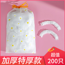 Disposable shower cap female waterproof bath thickened hat Household anti-fume special hair film baking cap Hair dye headgear