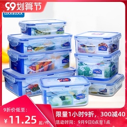 Le clasp flagship store fresh-keeping box plastic sealed box fruit bento box microwave oven heated lunch box office workers
