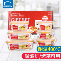 Lock lock flagship store fresh box set Microwave oven special glass lunch box Office worker student lunch box