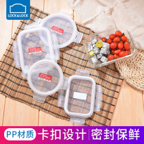 Music button glass crisper box lunch box cover refrigerator storage sealed box cover accessories bento box bowl cover