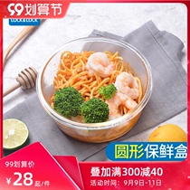 Music button heat-resistant glass lunch box refrigerator microwave oven special round bento box with Rice office worker lunch box