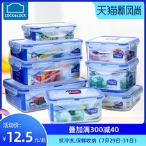 Lock lock flagship store fresh box Plastic sealed box Fruit lunch box Microwave oven heated lunch box Office worker