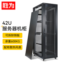 Shengfu server cabinet 1 m 1 2 m 2 M 18 22 42U standard upper cabinet with PDU power network thickening weak current monitoring UPS exchange cabinet switch wall-mounted work