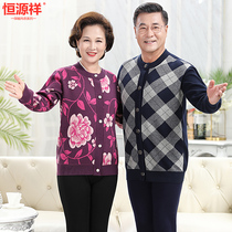 Hengyuanxiang middle-aged and elderly cardigan thermal underwear set male and female thick plus velvet mom and dad autumn clothing single piece
