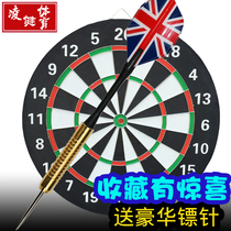 Flying standard board Dart board set Professional 12 15 17 18 inch adult game double-sided needle dart board Home
