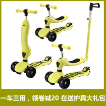 Multifunctional three-in-one childrens scooter can ride and slide can push baby baby Children Baby 1-2-3-6 years old female 8