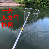 Big fish net foldable fish net stainless steel set combination full set of telescopic pole fishing fishing net fishing gear