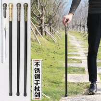 Stainless Steel Cane Sword Crutch Sword round head Anti-body swords Sword Integrated Outdoor Mountaineering Collection Gift Unopened Blade
