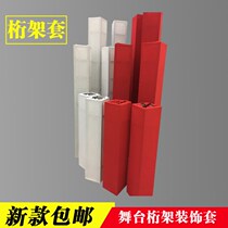 Wedding prop Truss elastic cloth Truss sleeve elastic cover cloth stage background shelf table chair cover conference table cover