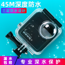 45 m waterproof case for gopromax lens protective cover gopro max360 panoramic motion camera accessories